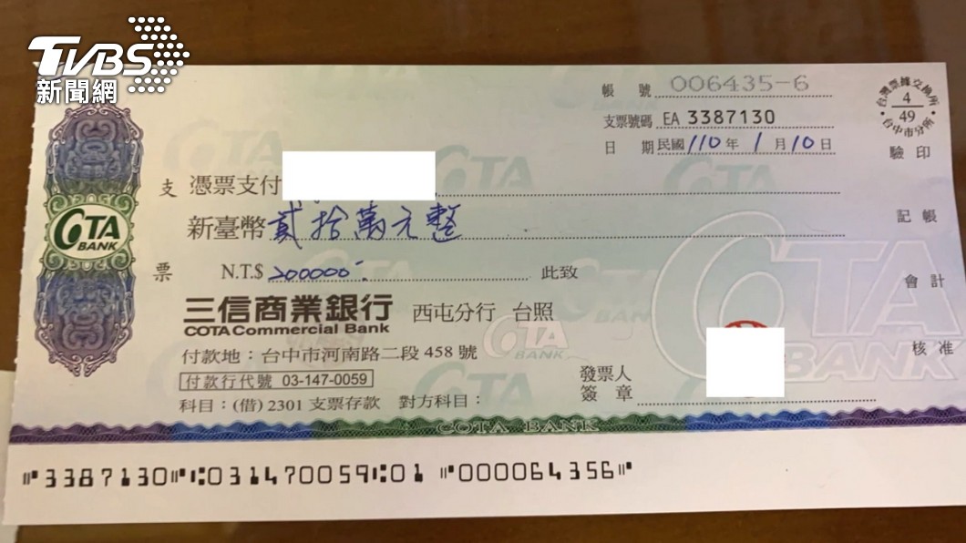 圖/TVBS