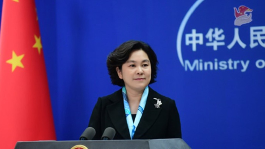 華春瑩批評此峰會充滿意識形態。(圖/翻攝自大陸外交部網站)
