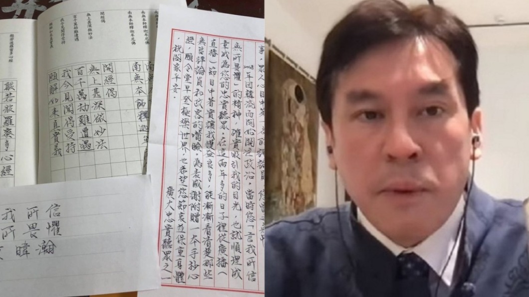 守喪淚收手抄心經!黃暐瀚心繫疫情:做好一件事就是功德