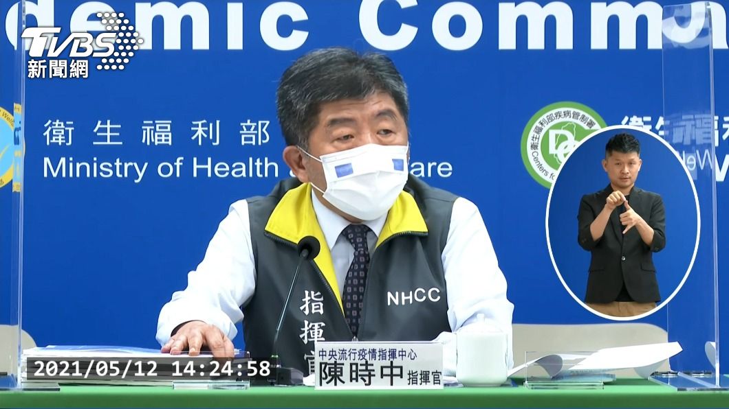 案1217基隆長庚驗出 陳時中證實個案曾赴南部進香