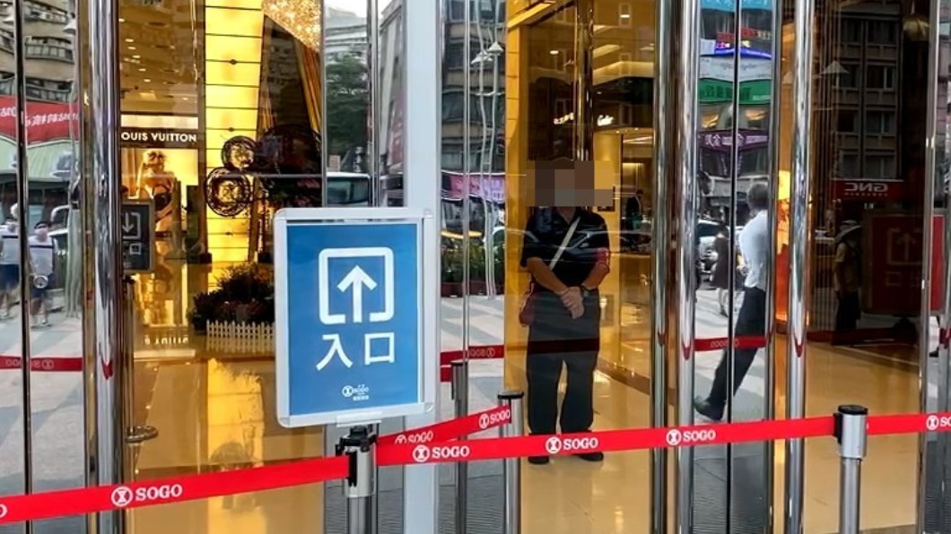 台北市東區SOGO百貨復興店突然提早打烊進行全館消毒。(圖/民眾提供)