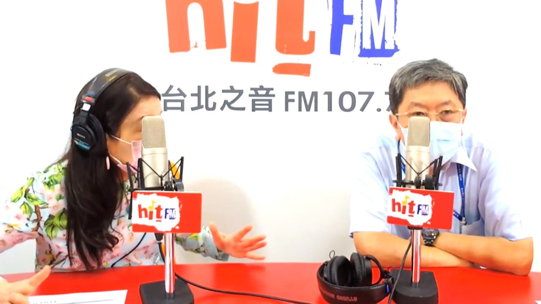 圖/翻攝 hitfmYouTube