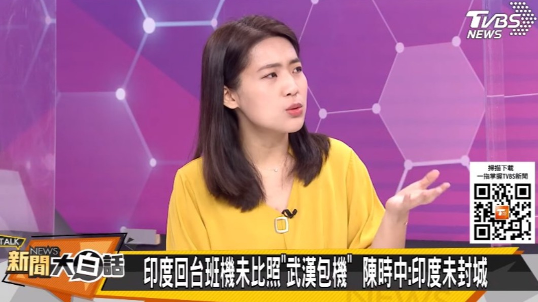 徐巧芯痛批,若換成藍委早就被民進黨罵死。(圖/TVBS)