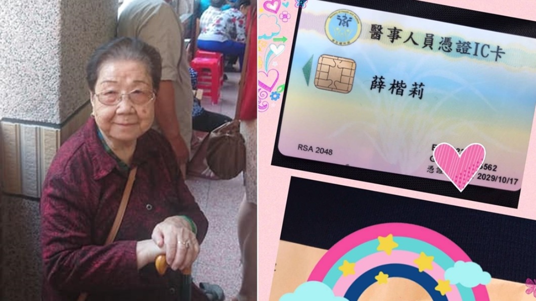 薛楷莉目前任職護理師,在家救回外婆一命。(圖/翻攝自薛楷莉臉書)