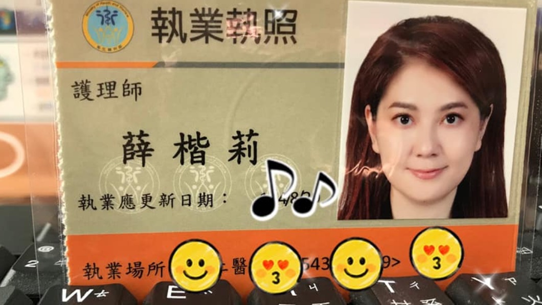 薛楷莉曾在臉書分享考上護理師執照的歷程。(圖/翻攝自薛楷莉臉書)