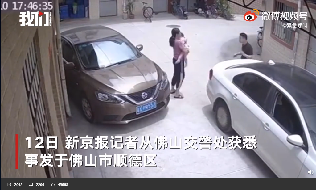 駕駛輾到幼兒後趕緊下車查看。(圖/翻攝自新京報)