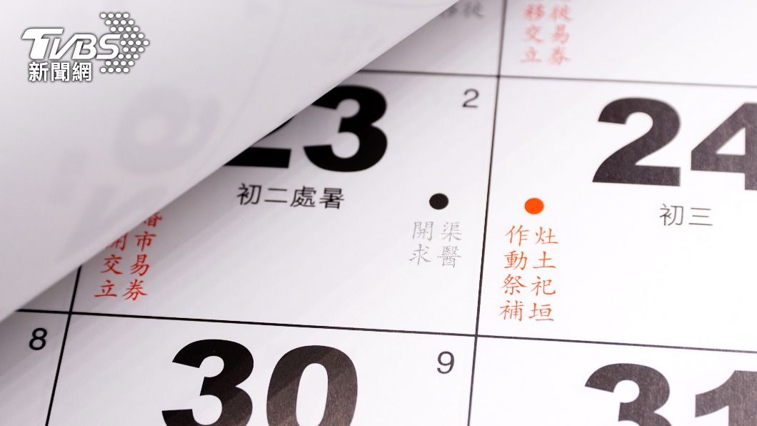19年一遇閏二月!當心長輩減壽 專家:3禁忌千萬別犯