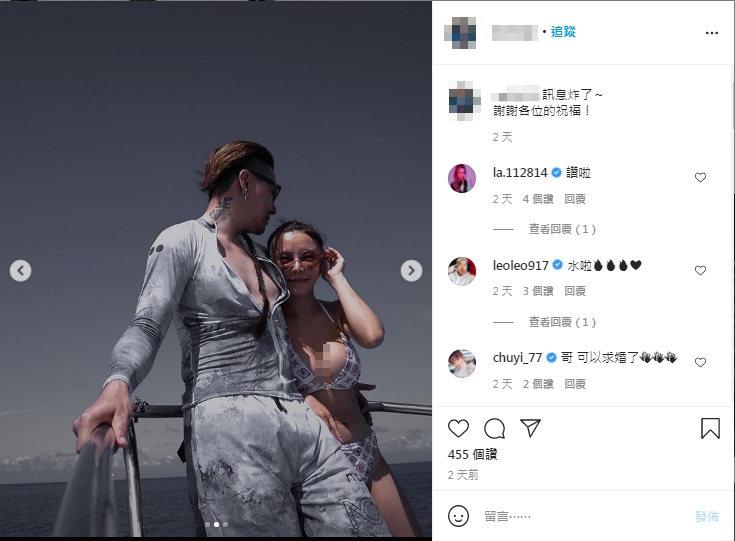 (圖/翻攝自REX IG)
