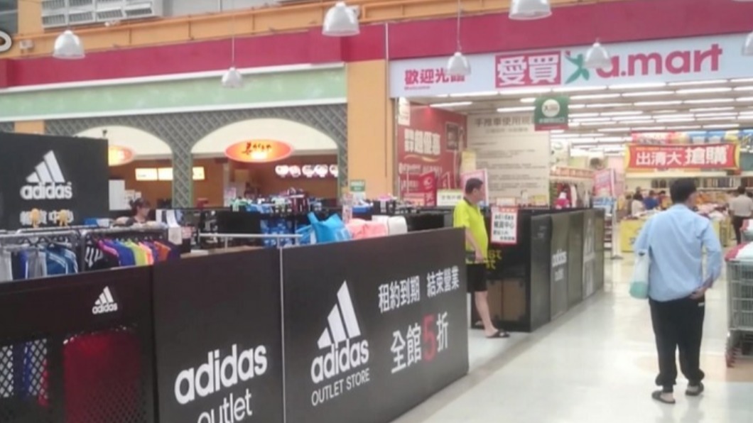 愛買量販則說前貨源充足盡量讓民眾有商品可買。(圖/TVBS資料畫面)