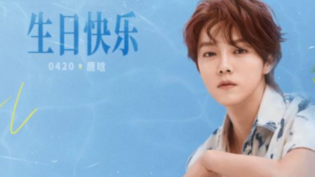 圖/翻攝自M鹿M微博