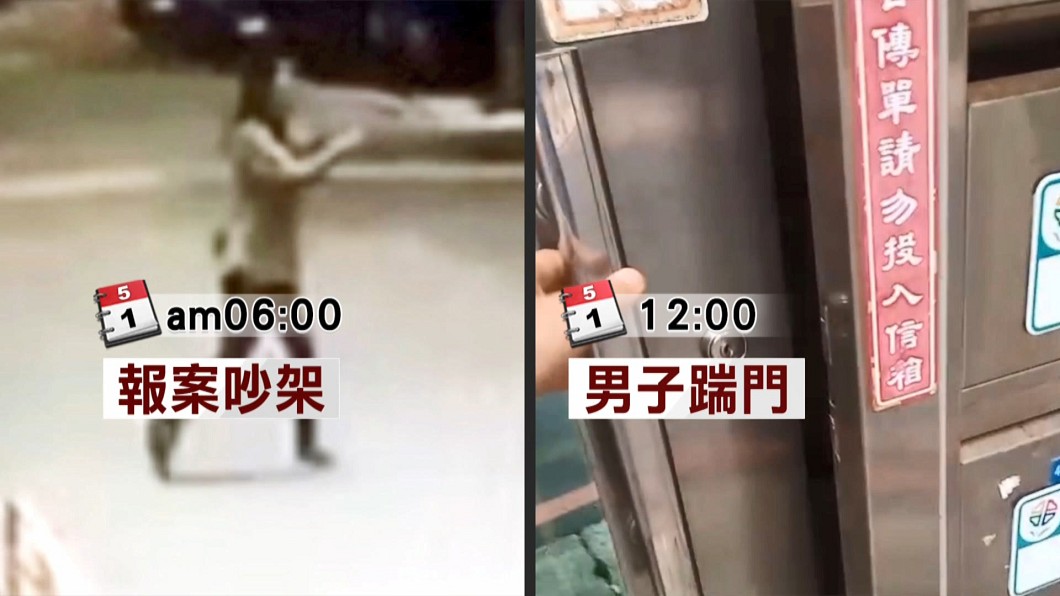 圖／翻攝自爆料公社公開版臉書