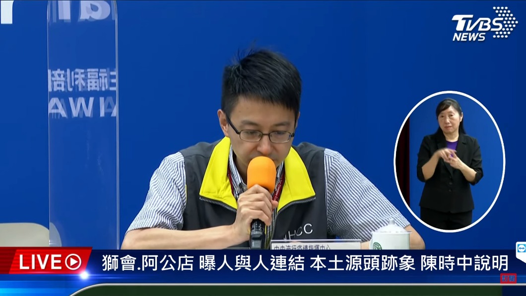 華航、諾富特匡列有破口?與宜蘭遊藝場、蘆洲獅子會同病毒