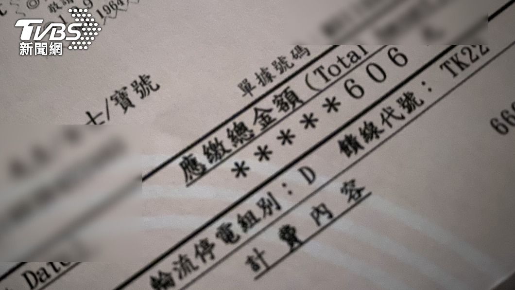 說好不收夏季電價?民眾控遭偷收電費暴增 台電回應了