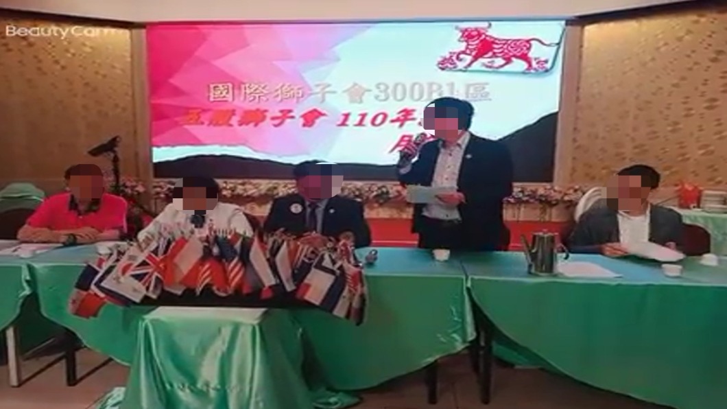 獅子會成員曾舉行會議。(圖/TVBS)