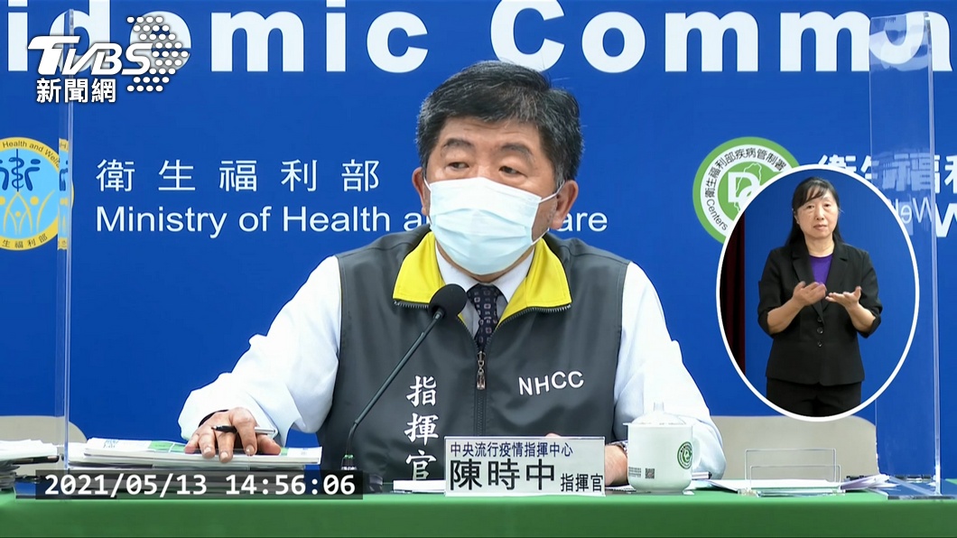 疫調大突破! 指揮中心揭蘆洲、萬華、羅東「確診關聯性」