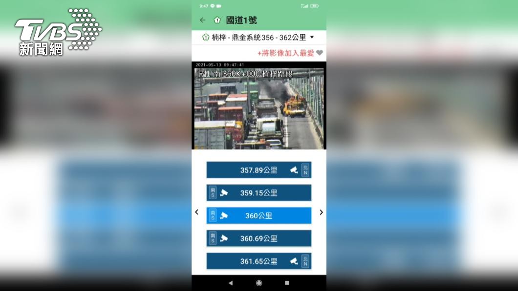 圖/TVBS