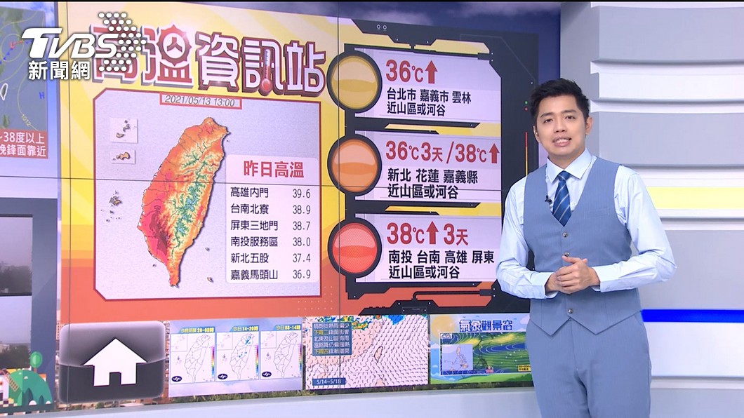 圖/TVBS