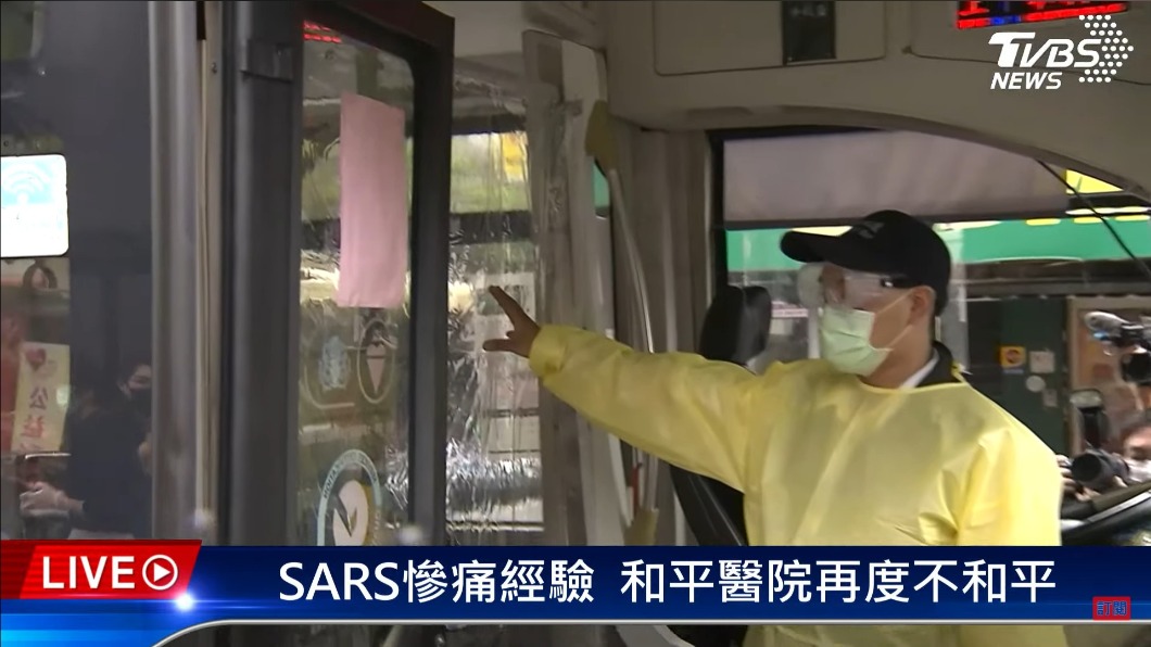 接駁車駕駛一早抵達和平醫院，駕駛座位和乘客有做出區隔。（圖／TVBS）