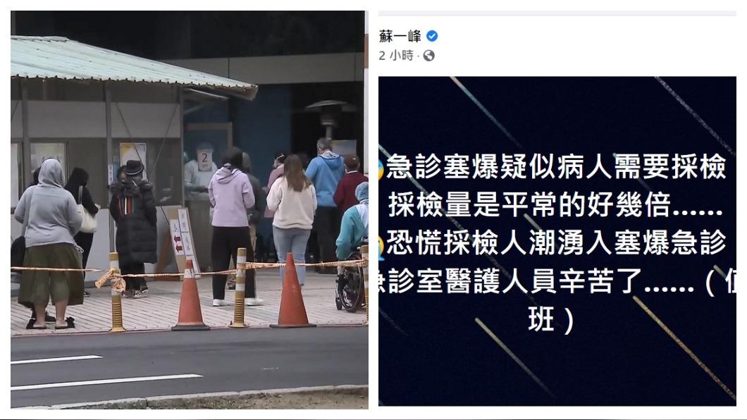 本土病例爆!雙北醫院現採檢潮 醫師:有人跟確診者聚餐