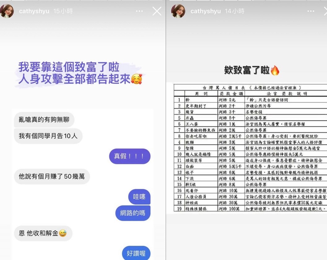 （圖／翻攝自徐凱希IG）