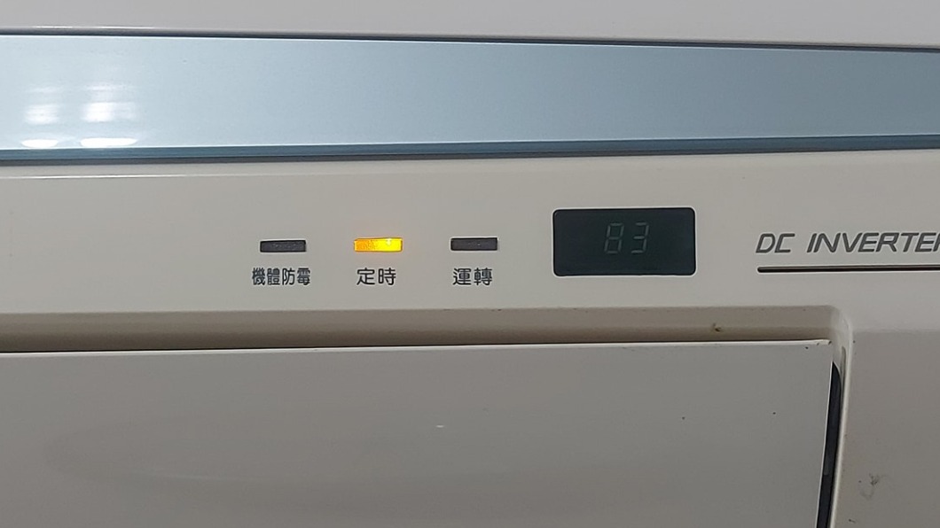 台電出包全台輪流停電！民怨：電器壞光光 喊向台電求償