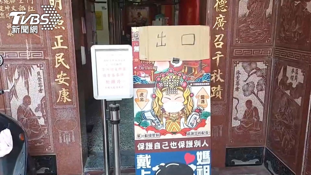 圖／TVBS