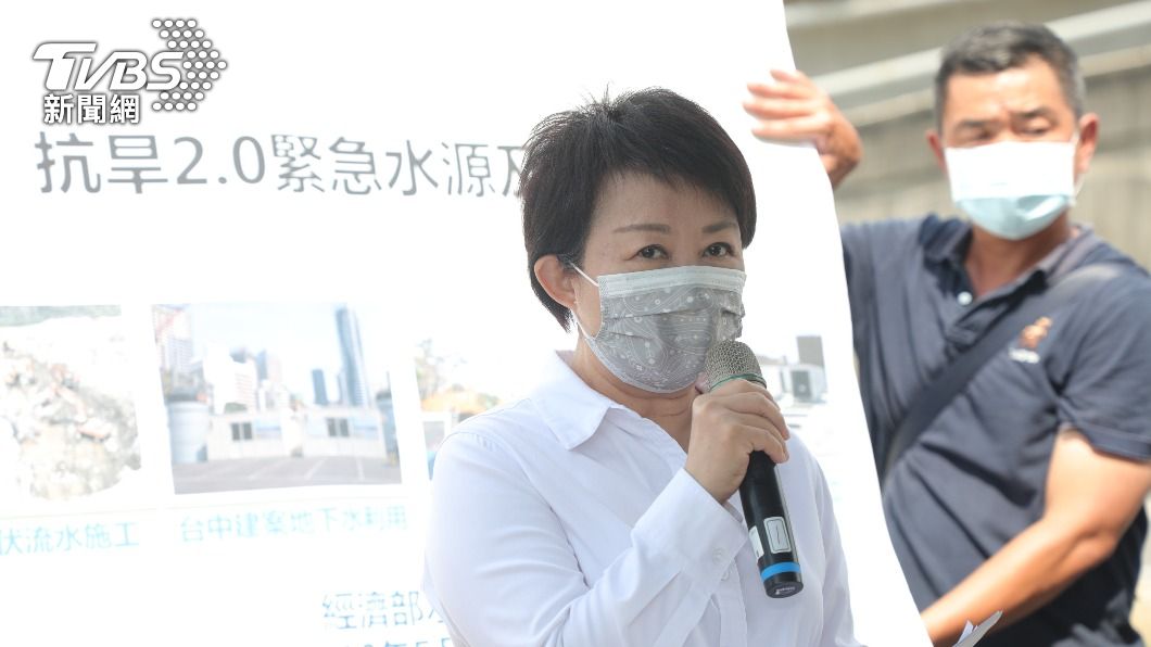 北南無法供水台中　盧秀燕：形同被孤立