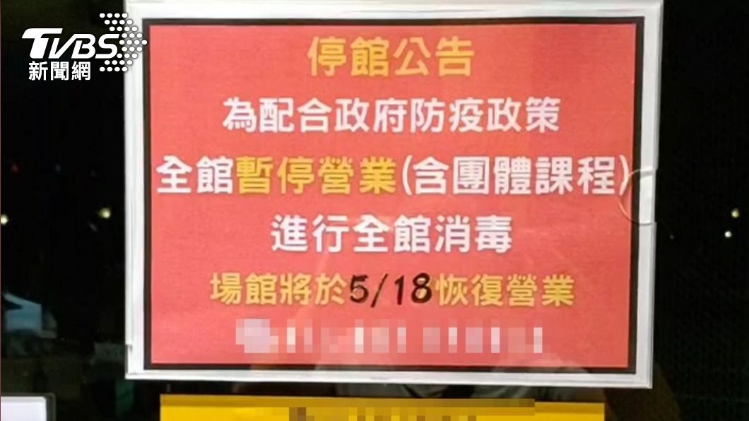 許多店家緊急停業消毒。（圖／TVBS）