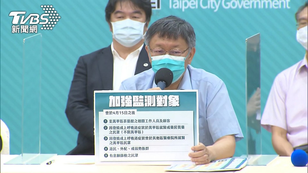 台北市長柯文哲呼籲民眾前往篩檢。(圖/TVBS)