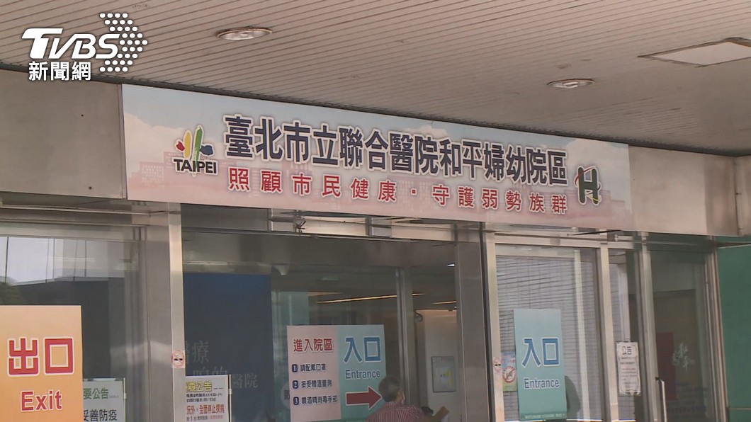 堅稱非院內感染!和平醫院群聚擴大 2患者3員工陰轉陽