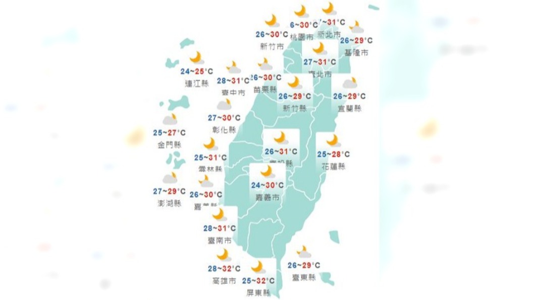 圖/中央氣象局