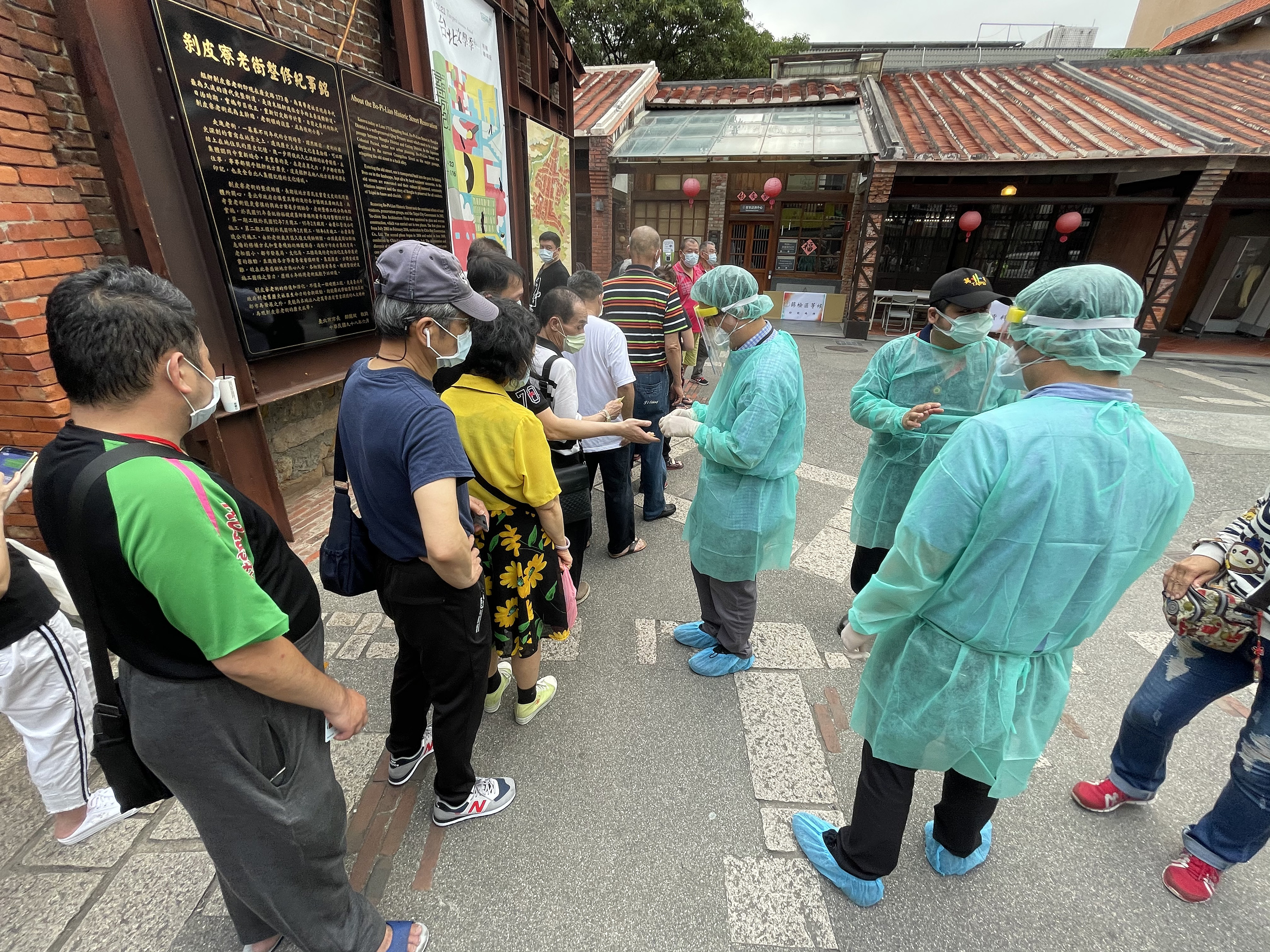 萬華活動史學生發燒　北科大：已返家等檢驗結果