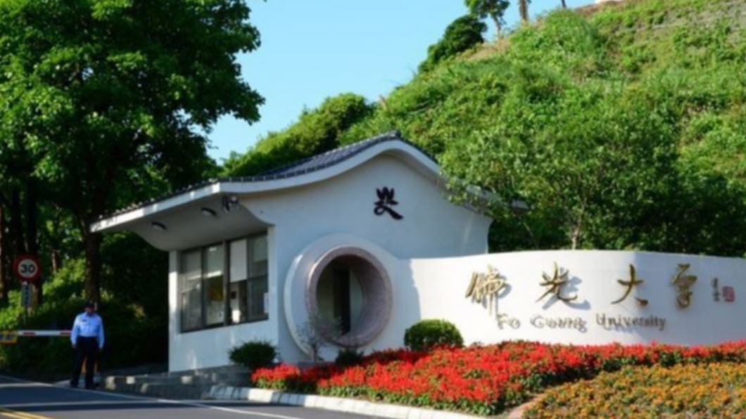康芮颱風假學校+1!佛光大學31日停班停課
