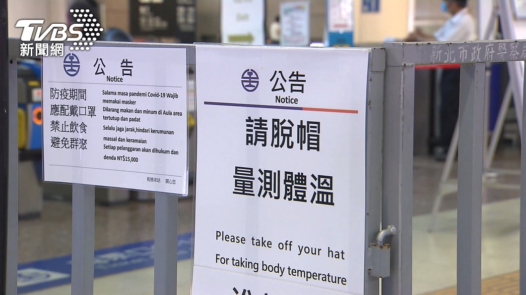 染疫者搭竟台鐵南下　陳時中：剛確診不算入今日總數