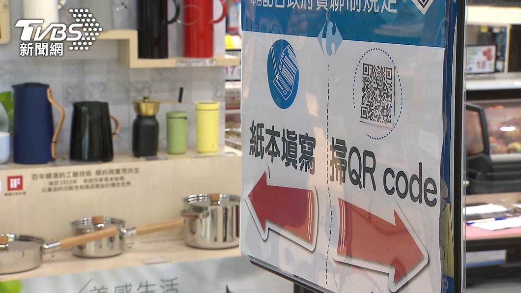 本土疫情急升溫　北市推「實名制神器」免手寫超方便