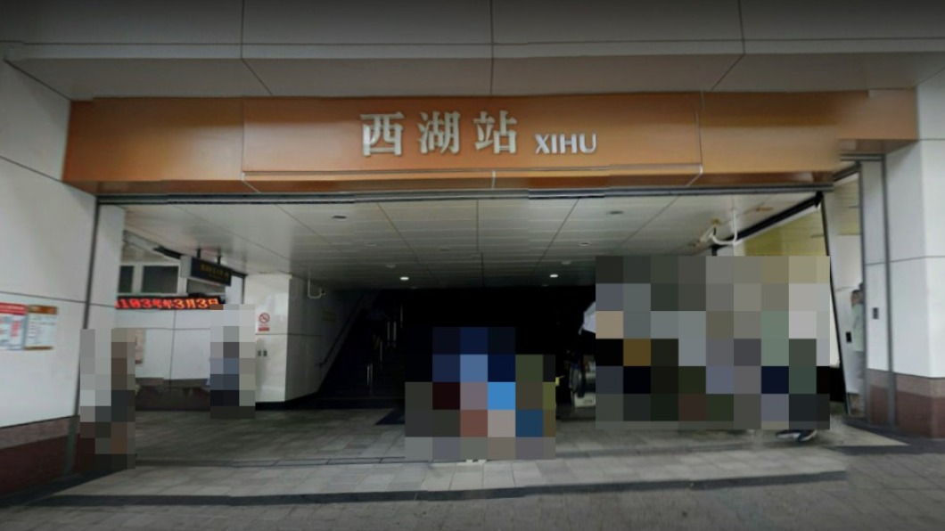 內湖街頭砍人！男不滿被分手　怒砍情敵後投案