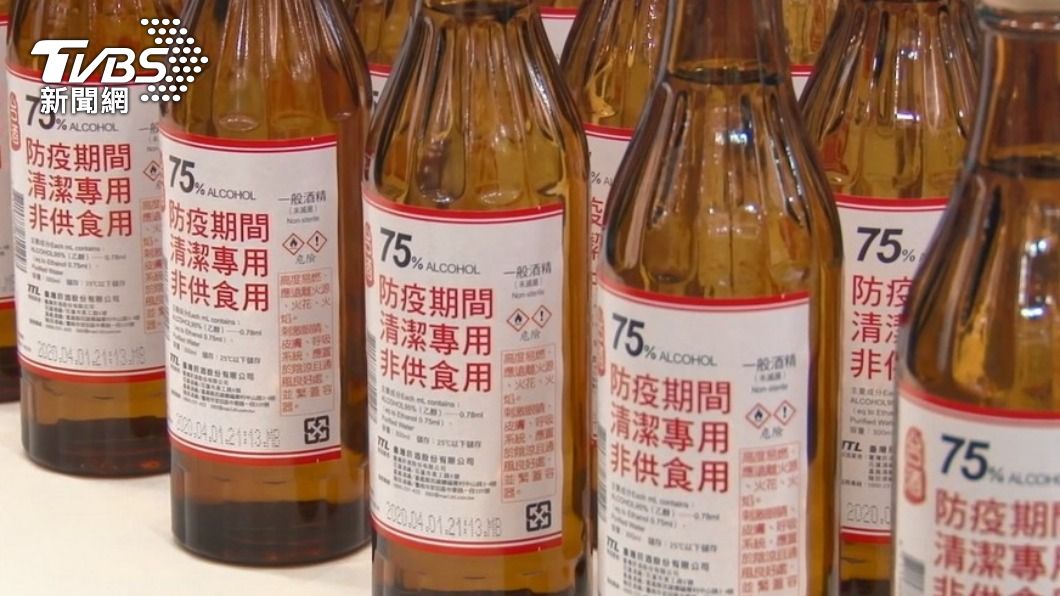 防疫酒精庫存充足57萬瓶 台酒還要再拚日產20萬瓶