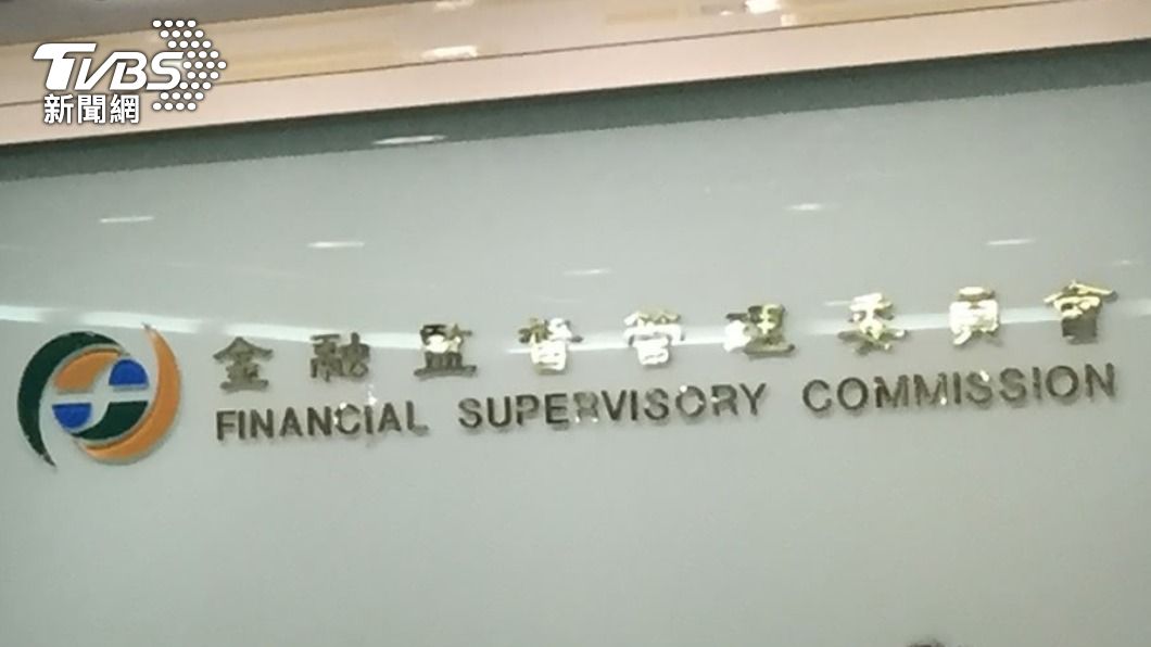 金管會:三級警戒期間 網路銀行轉帳手續費全免