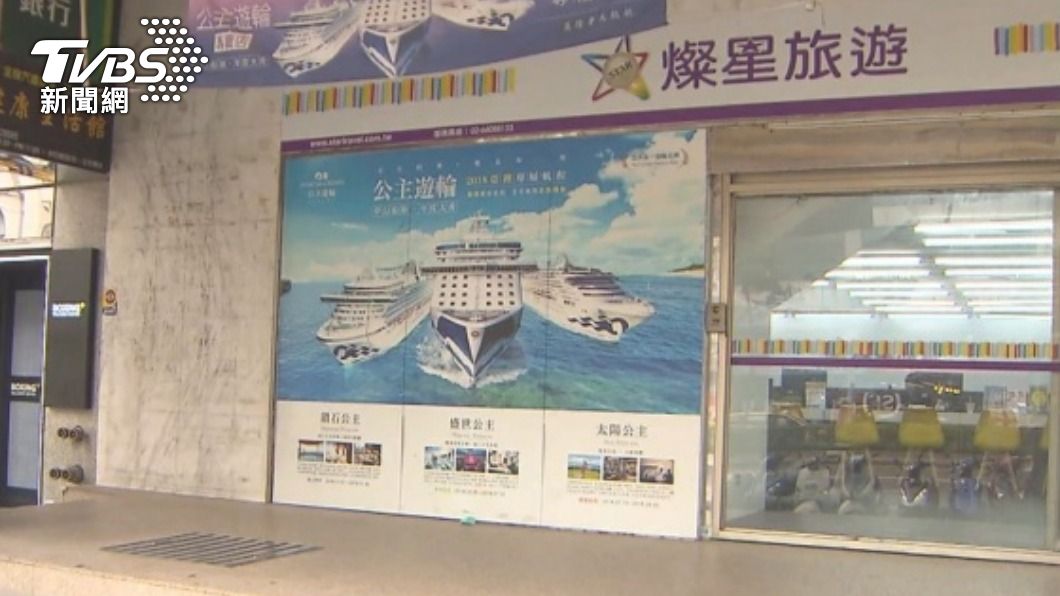 燦星旅遊14日就宣布全面取消台北市、新北市、桃園市、基隆市、新竹市、宜蘭縣等6縣市為旅遊目的地之團體行程。(圖/TVBS資料畫面)
