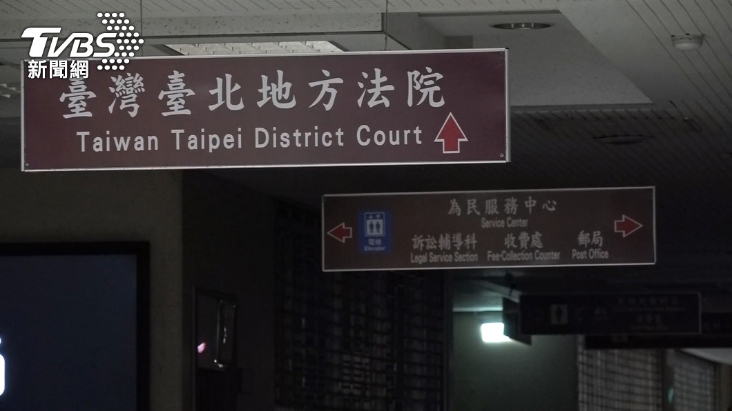 圖/TVBS