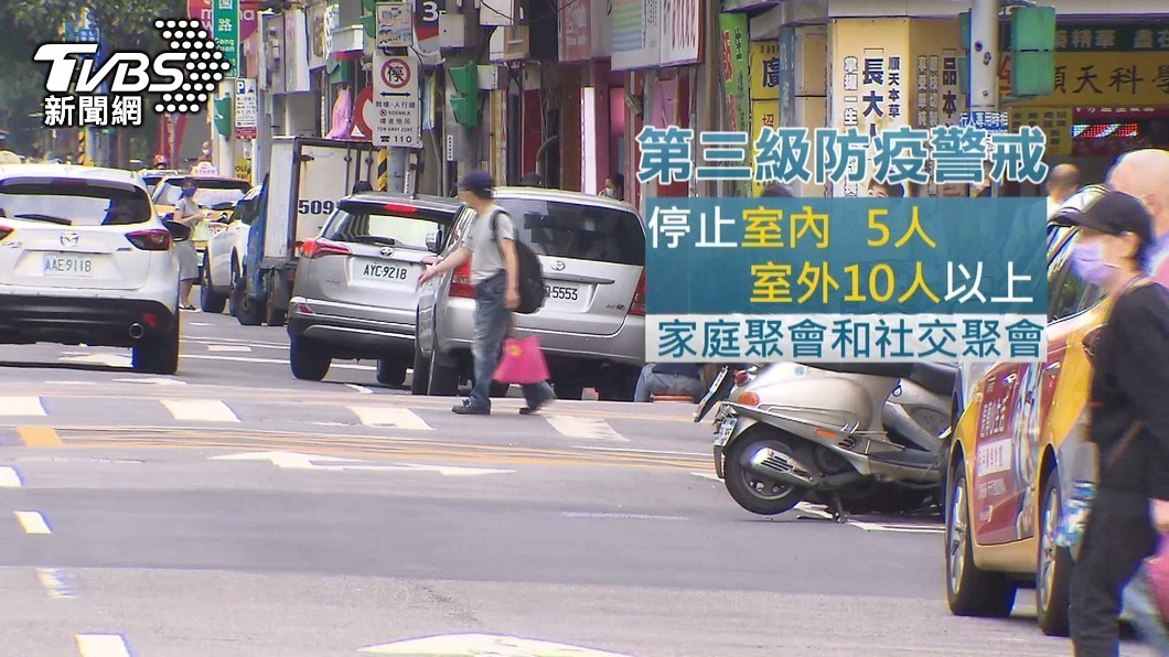 圖／TVBS