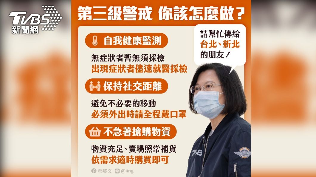 圖／蔡英文總統fb