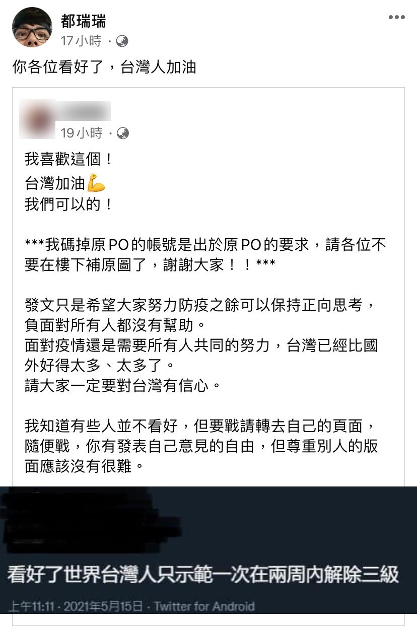 網紅阿滴也轉發貼文。(圖/翻攝自阿滴臉書)