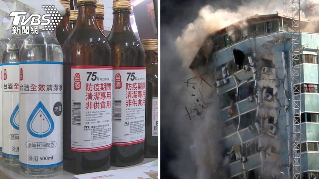 【今日熱搜】酒精/陳積榮/美聯社/天問一號/加薩