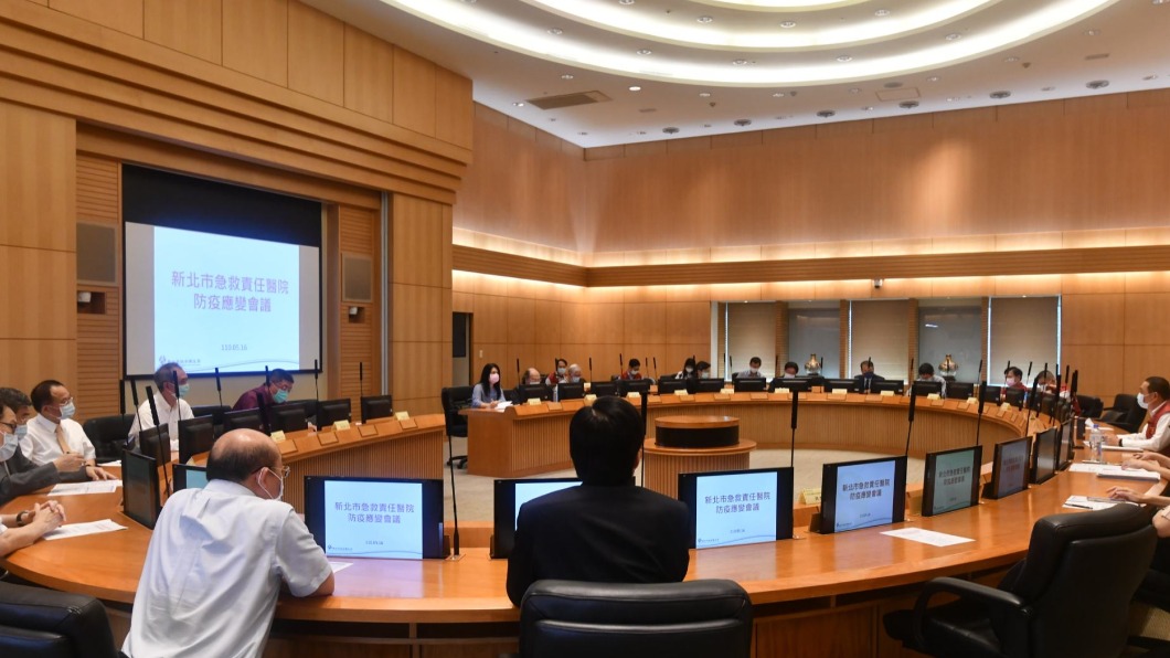 新北市召開醫院防疫應變會議。(圖/新北市政府)