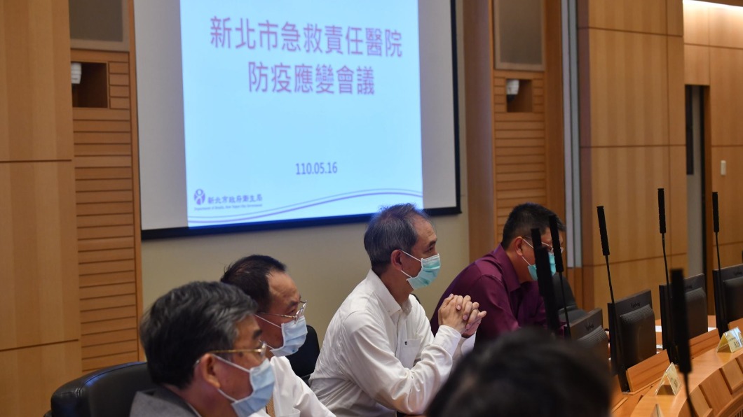 共18家醫院院長前來開會。(圖/新北市政府)