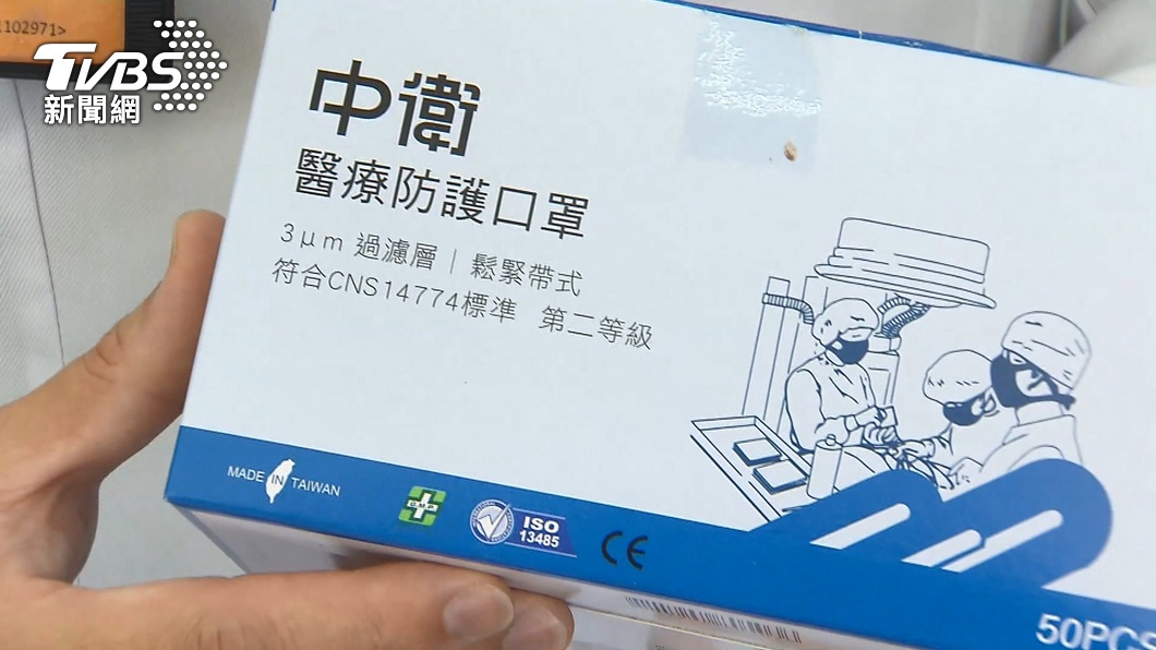 圖/TVBS