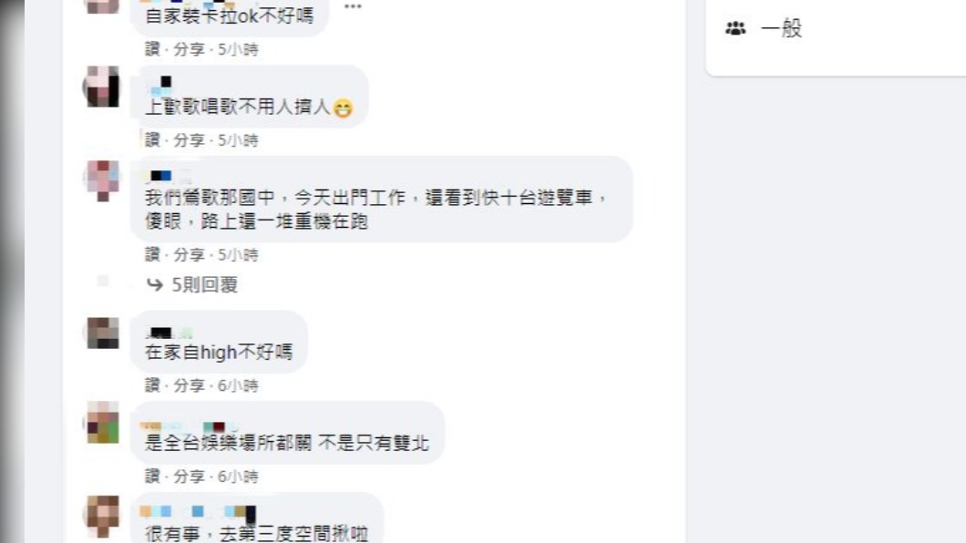網友們留言批評。（圖／翻攝自爆怨2公社）