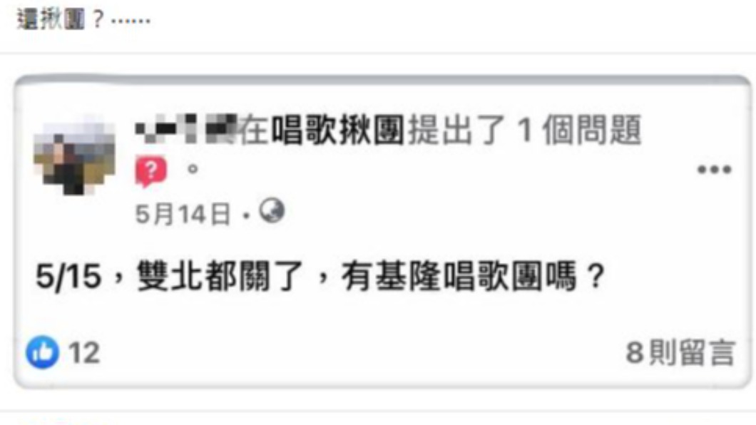 網友轉發揪團文。（圖／翻攝自爆怨2公社）