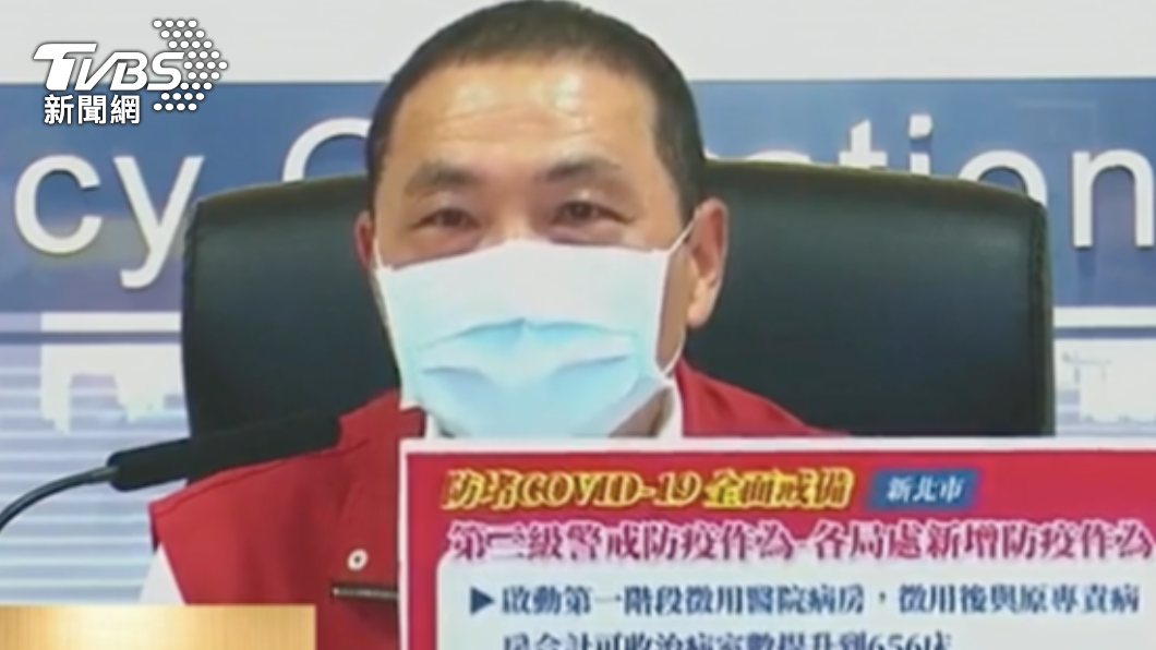 新北暴增97例!侯友宜「4大措施」成立社區篩檢站